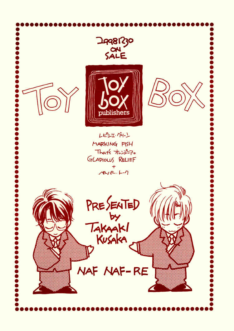 Page 31 Chapter Unknown_e6f4 Toy Box (Naf Naf-Re)