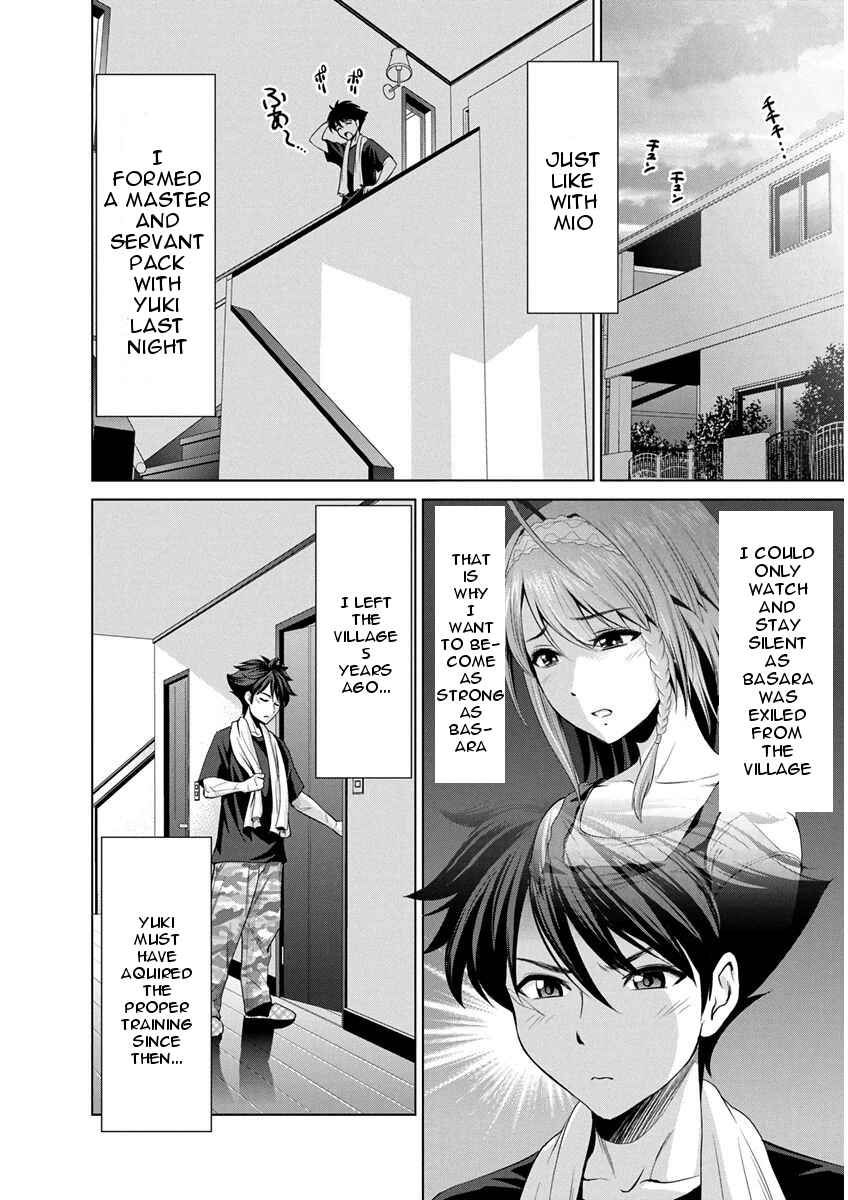 Page 2 Chapter 11 Shinmai Maou no Testament Arashi!