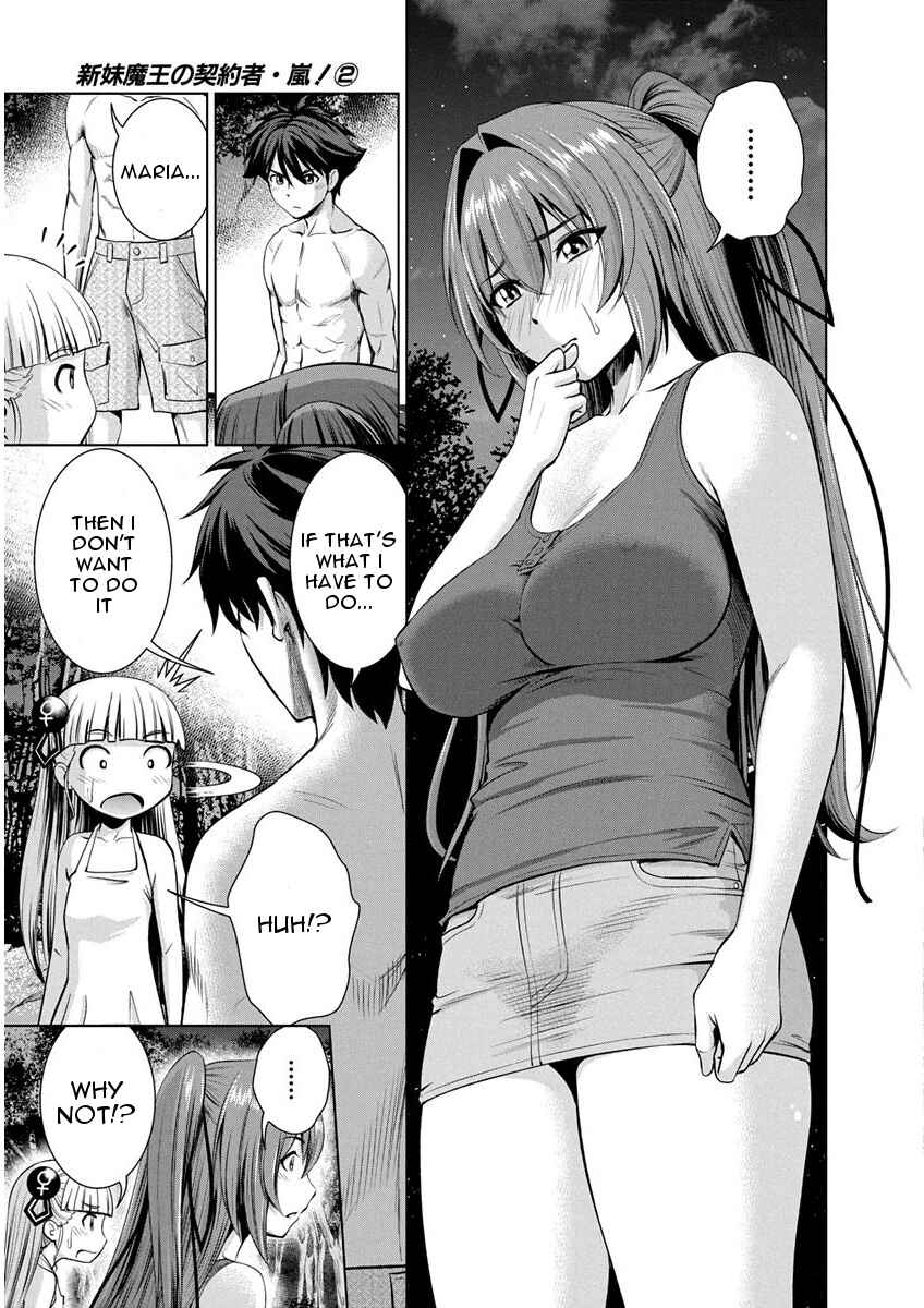 Page 11 Chapter 8 Shinmai Maou no Testament Arashi!