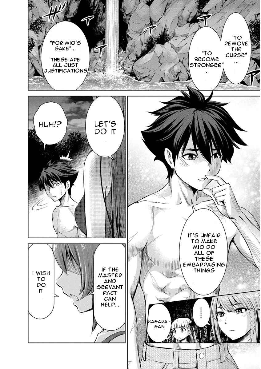 Page 12 Chapter 8 Shinmai Maou no Testament Arashi!