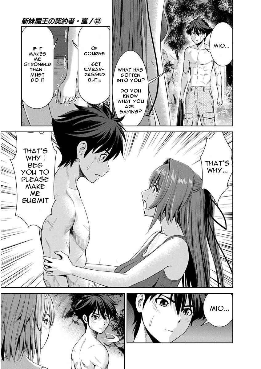 Page 13 Chapter 8 Shinmai Maou no Testament Arashi!