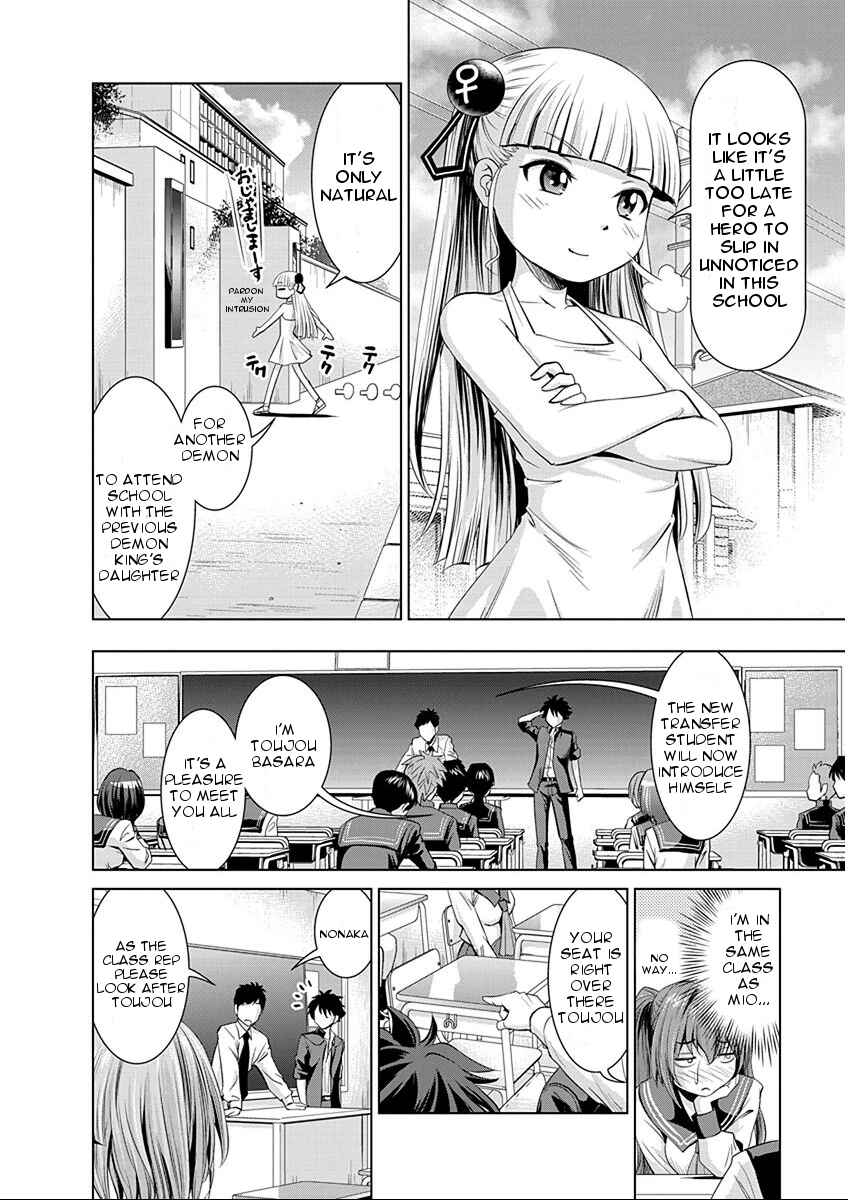 Page 8 Chapter 2 Shinmai Maou no Testament Arashi!