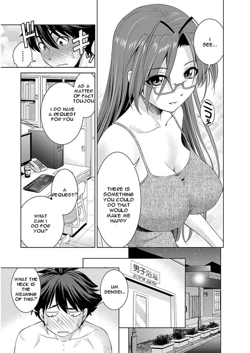 Page 16 Chapter 6 Shinmai Maou no Testament Arashi!