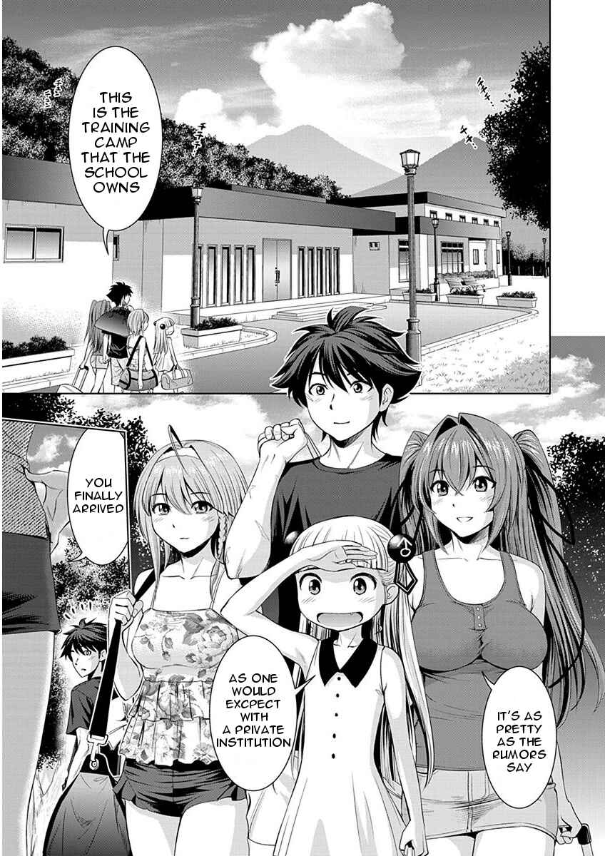 Page 2 Chapter 6 Shinmai Maou no Testament Arashi!