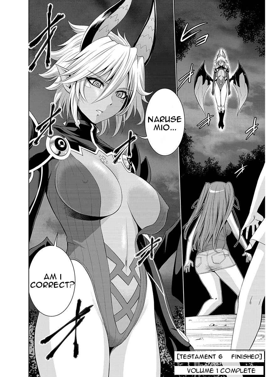 Page 25 Chapter 6 Shinmai Maou no Testament Arashi!