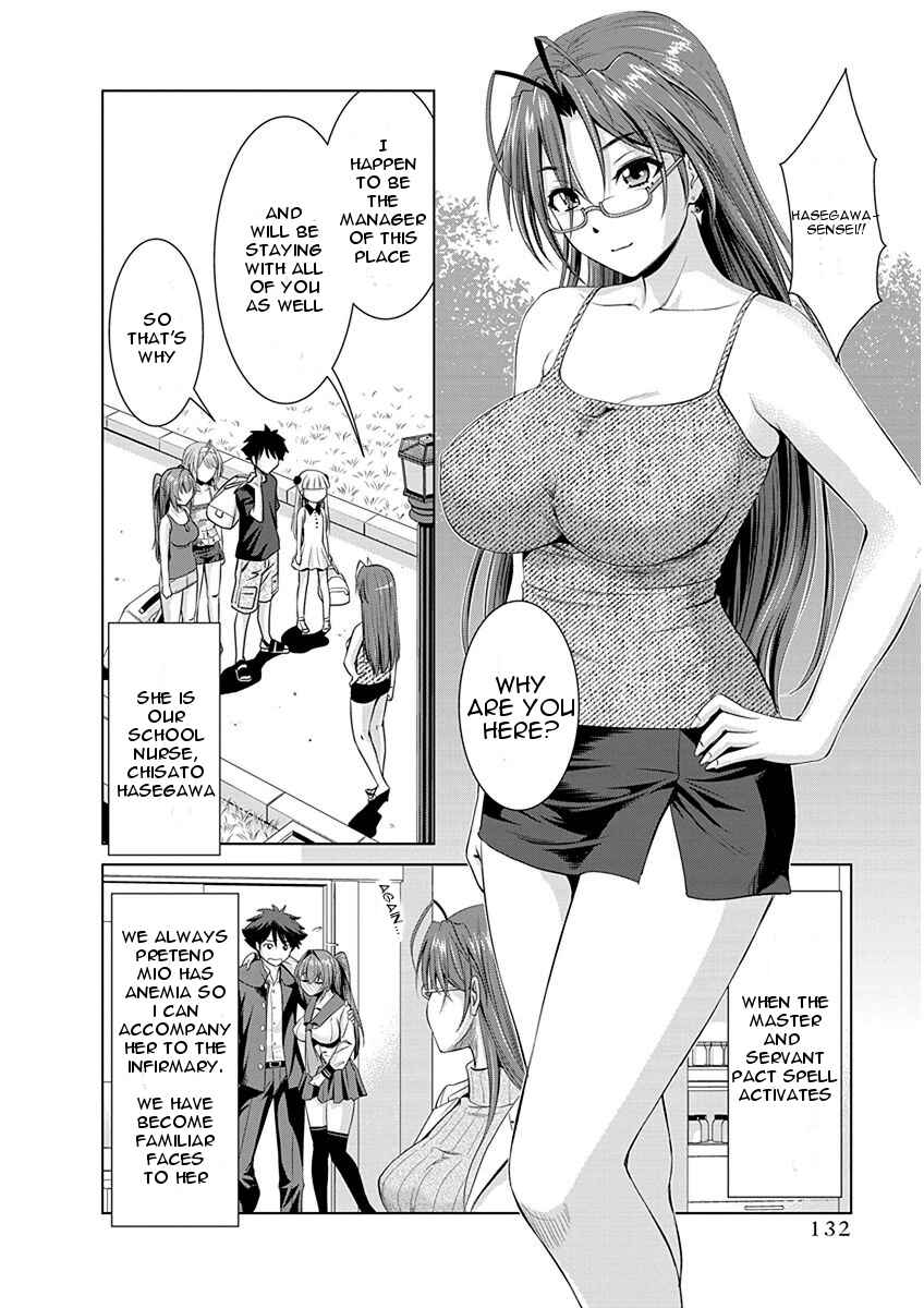 Page 3 Chapter 6 Shinmai Maou no Testament Arashi!