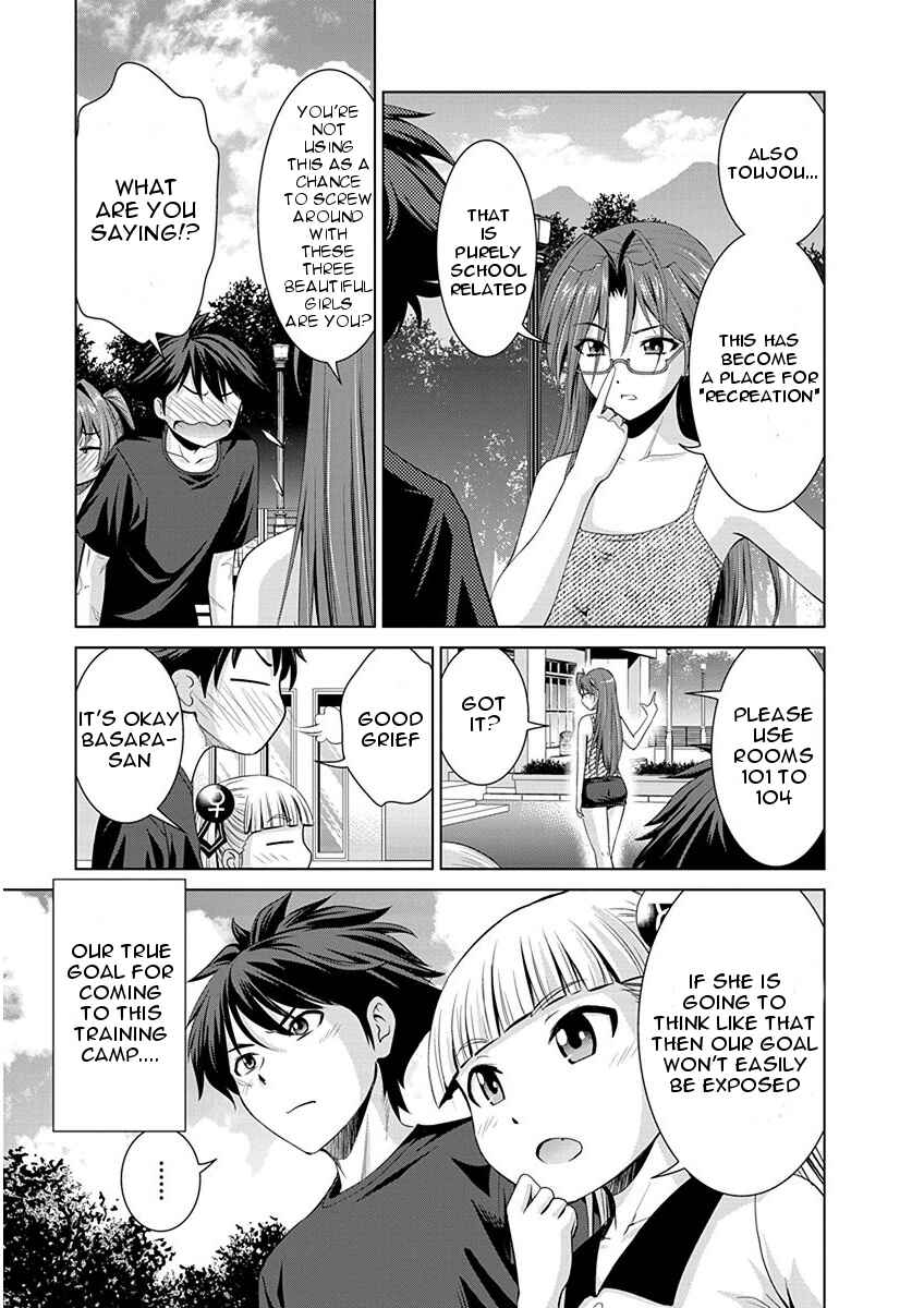 Page 4 Chapter 6 Shinmai Maou no Testament Arashi!