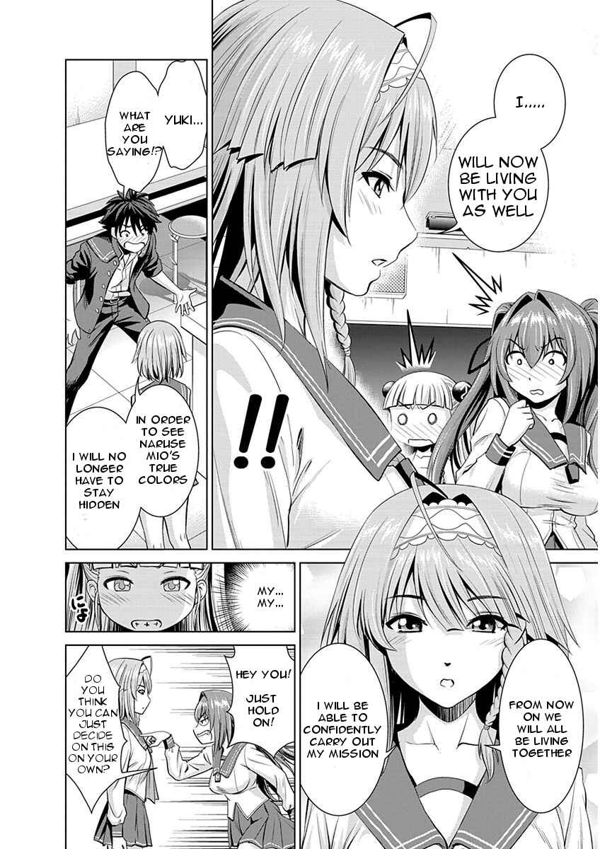 Page 22 Chapter 3 Shinmai Maou no Testament Arashi!