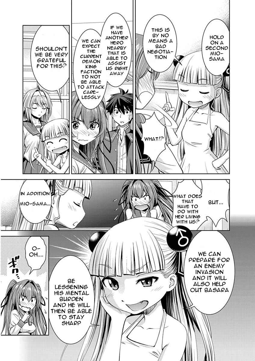 Page 23 Chapter 3 Shinmai Maou no Testament Arashi!