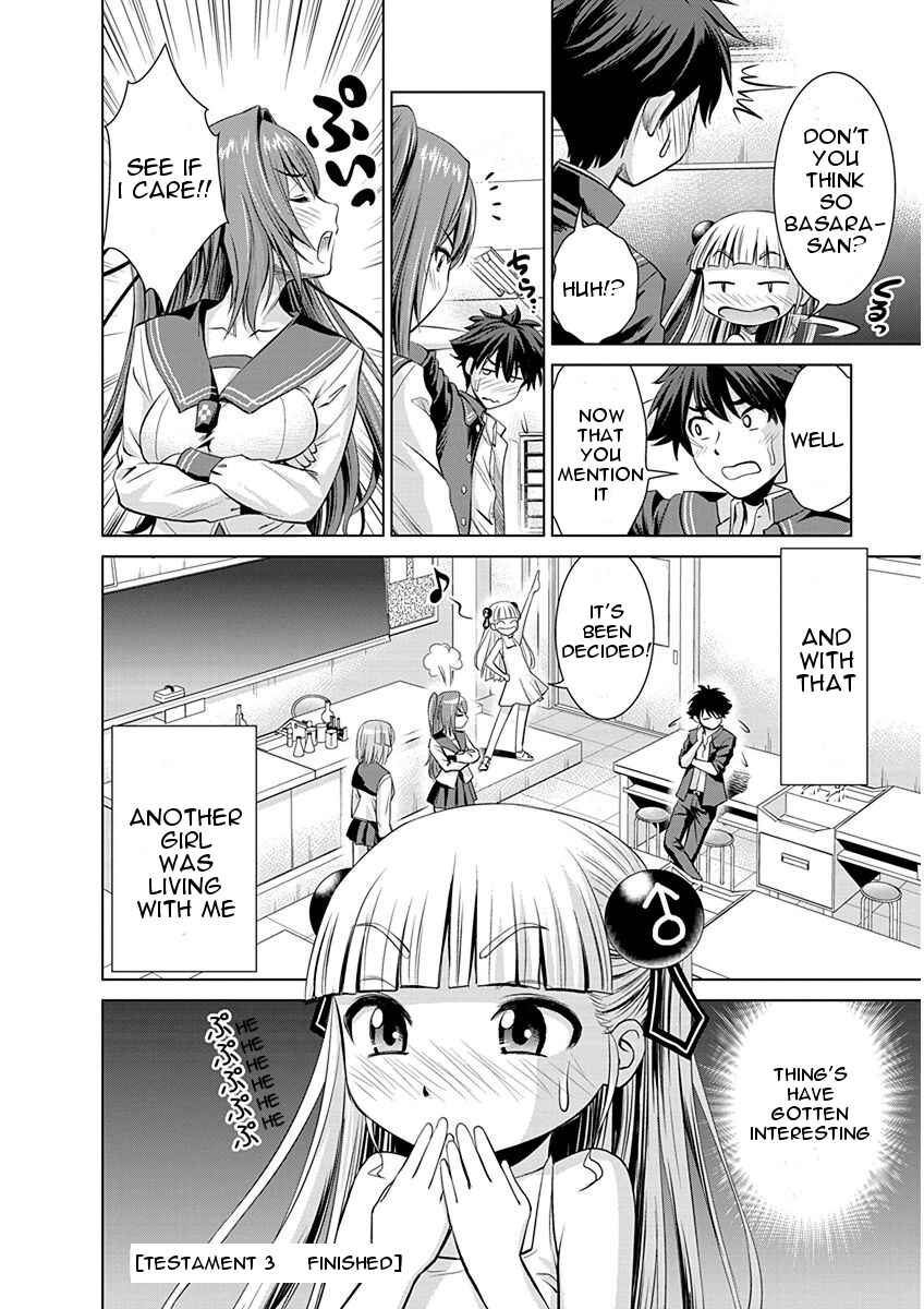 Page 24 Chapter 3 Shinmai Maou no Testament Arashi!