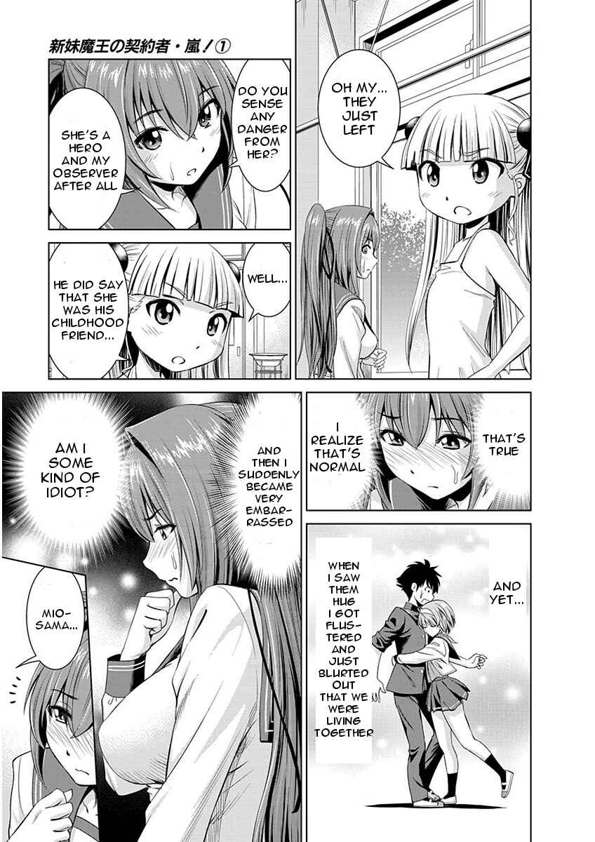 Page 7 Chapter 3 Shinmai Maou no Testament Arashi!