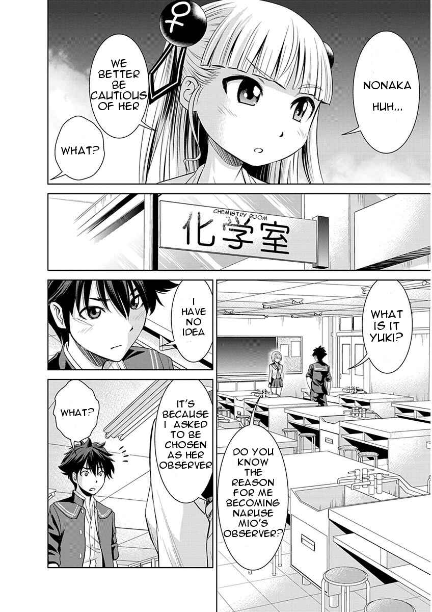 Page 8 Chapter 3 Shinmai Maou no Testament Arashi!