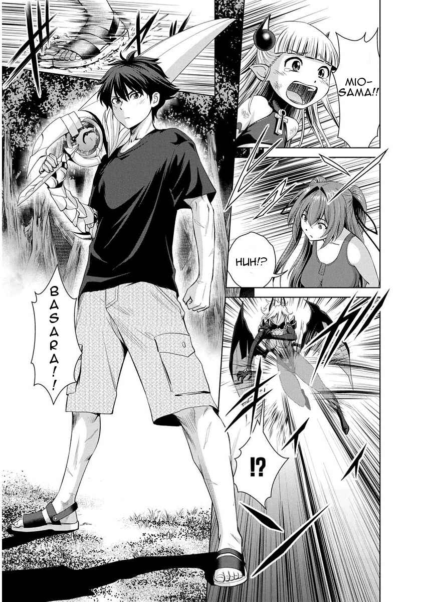 Page 14 Chapter 7 Shinmai Maou no Testament Arashi!
