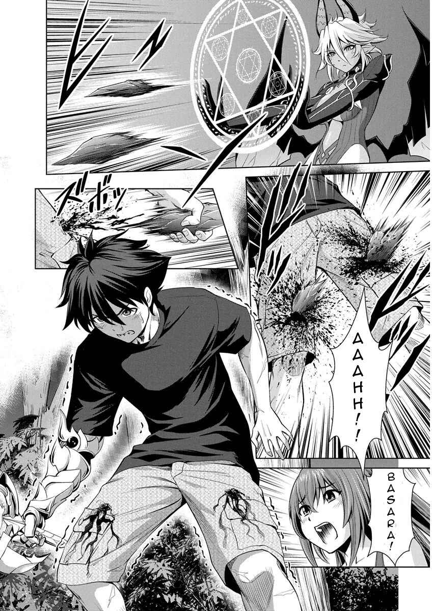 Page 19 Chapter 7 Shinmai Maou no Testament Arashi!