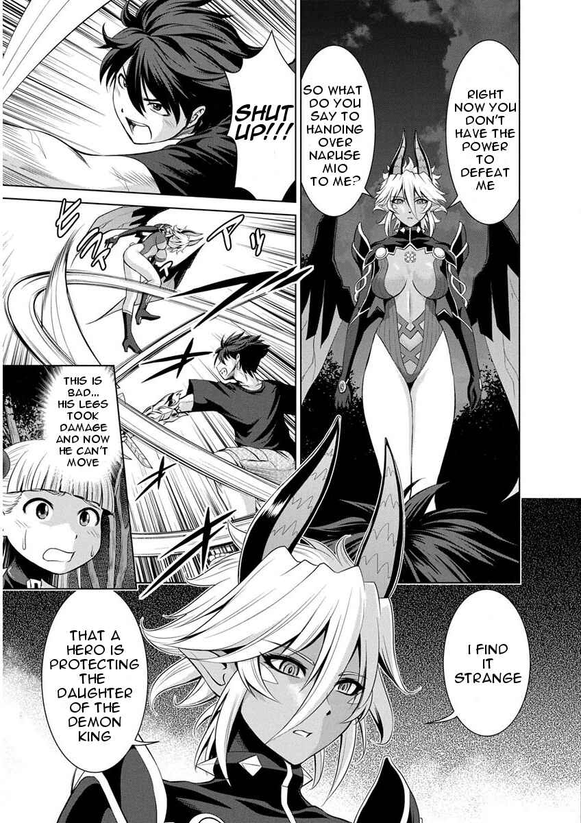 Page 20 Chapter 7 Shinmai Maou no Testament Arashi!