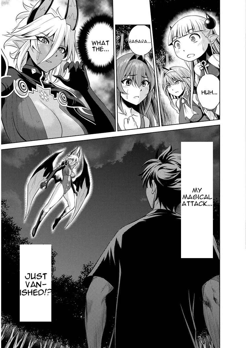 Page 26 Chapter 7 Shinmai Maou no Testament Arashi!