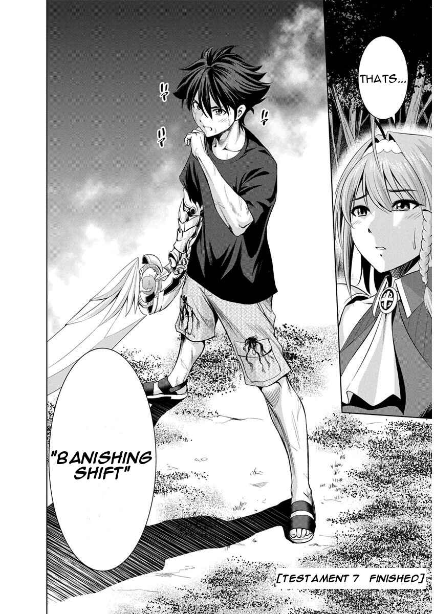 Page 27 Chapter 7 Shinmai Maou no Testament Arashi!