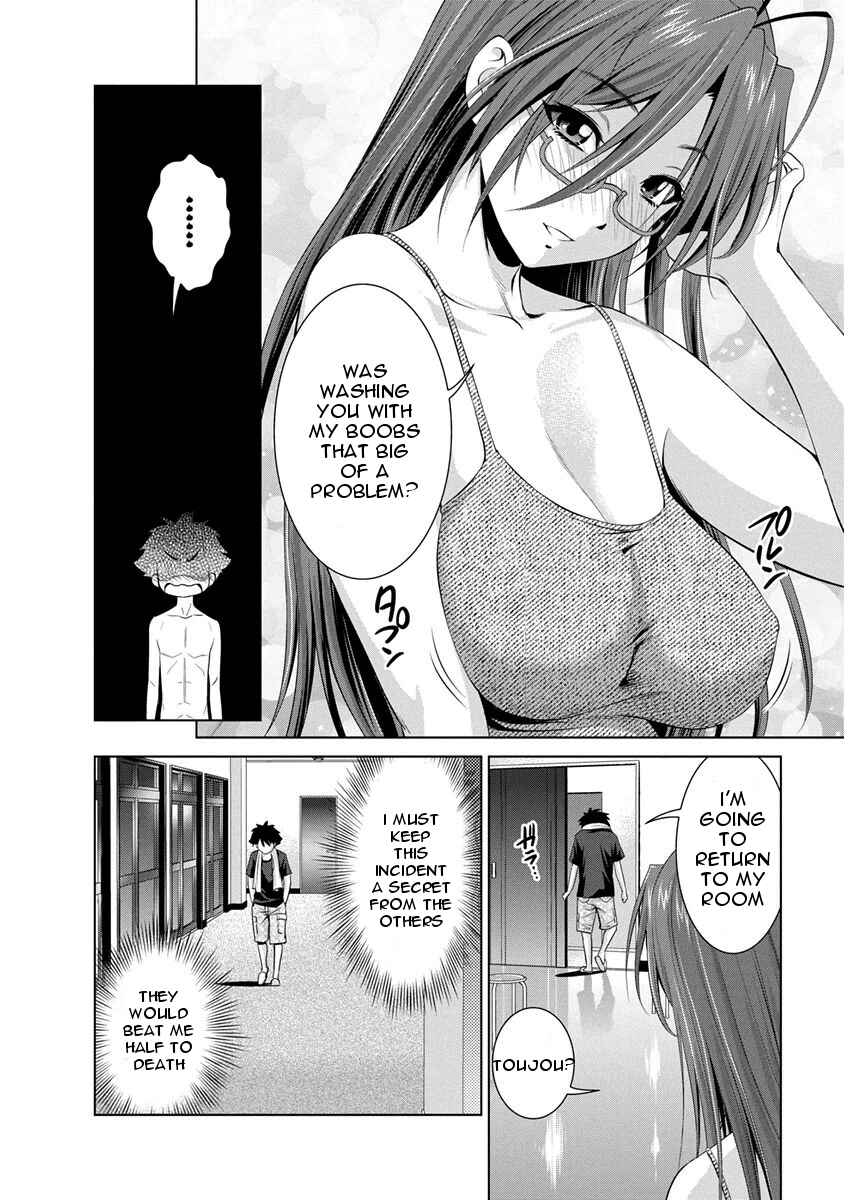 Page 9 Chapter 7 Shinmai Maou no Testament Arashi!