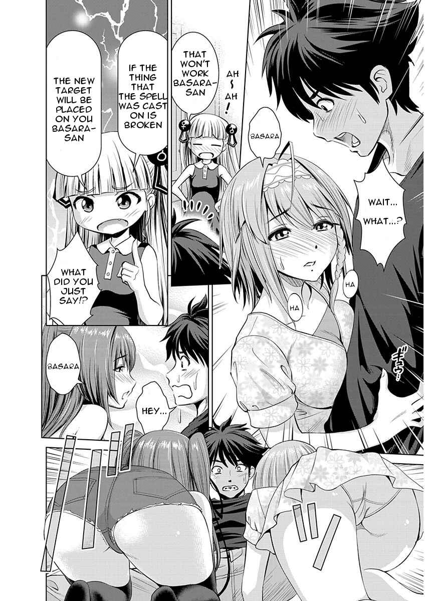 Page 16 Chapter 4 Shinmai Maou no Testament Arashi!