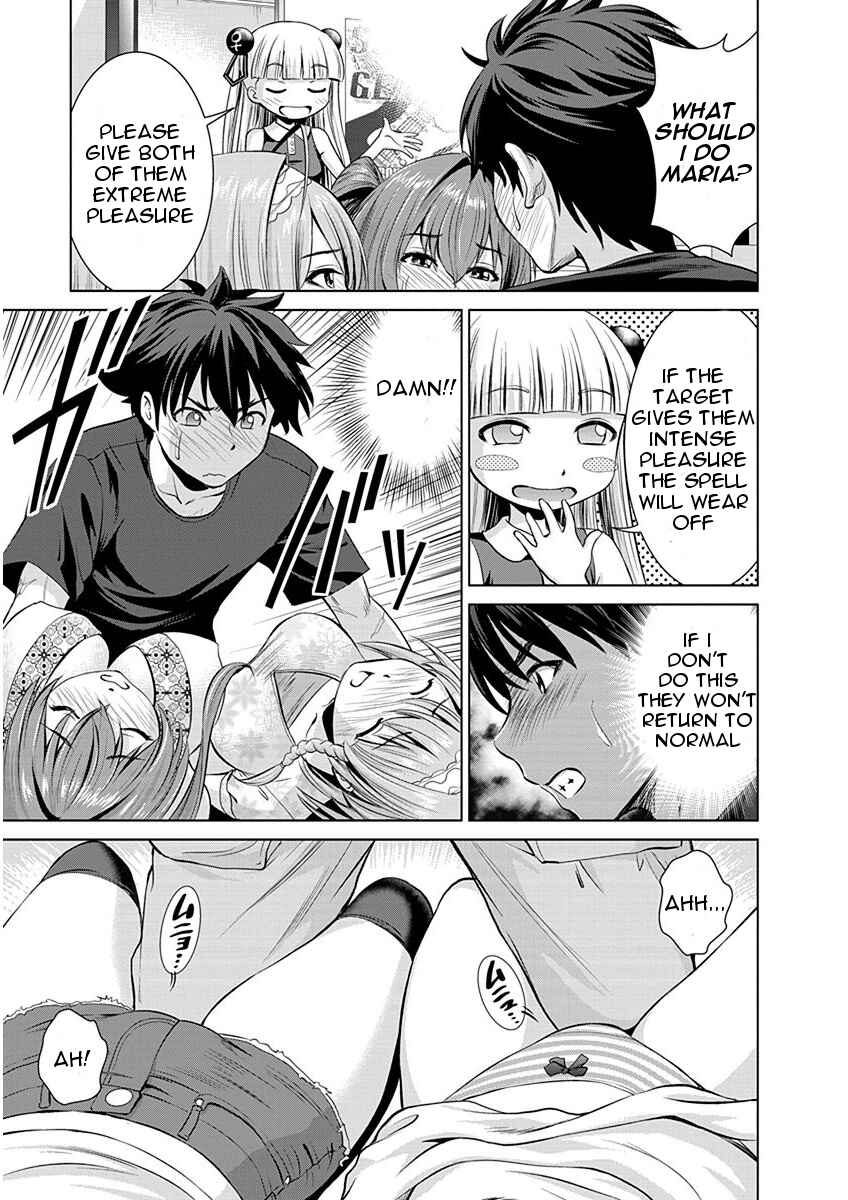 Page 17 Chapter 4 Shinmai Maou no Testament Arashi!