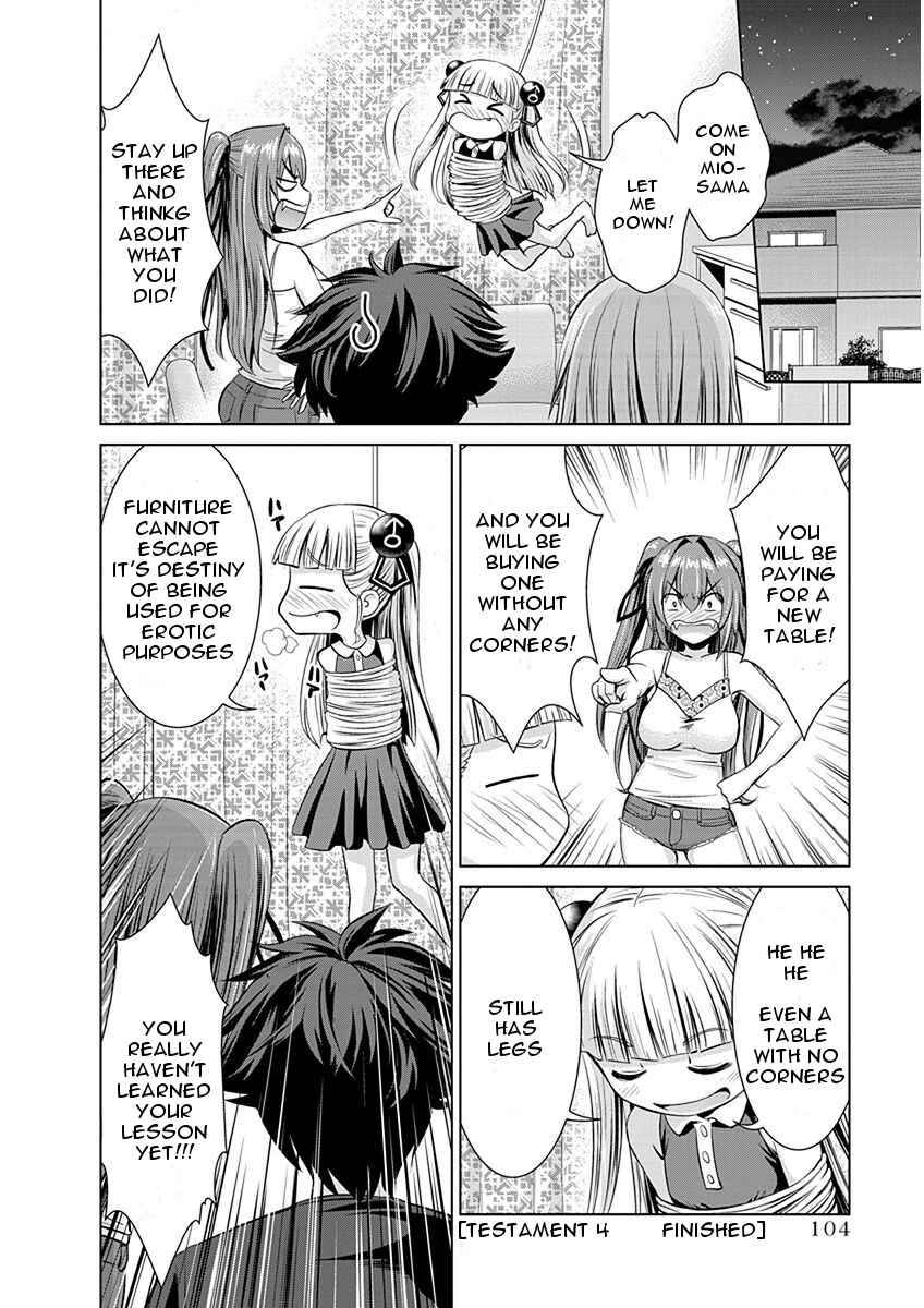 Page 24 Chapter 4 Shinmai Maou no Testament Arashi!