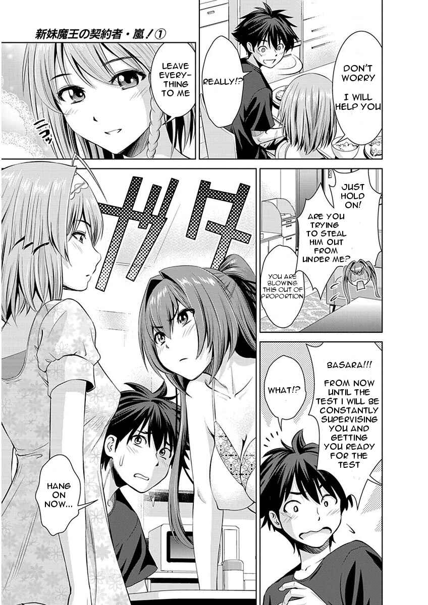 Page 5 Chapter 4 Shinmai Maou no Testament Arashi!
