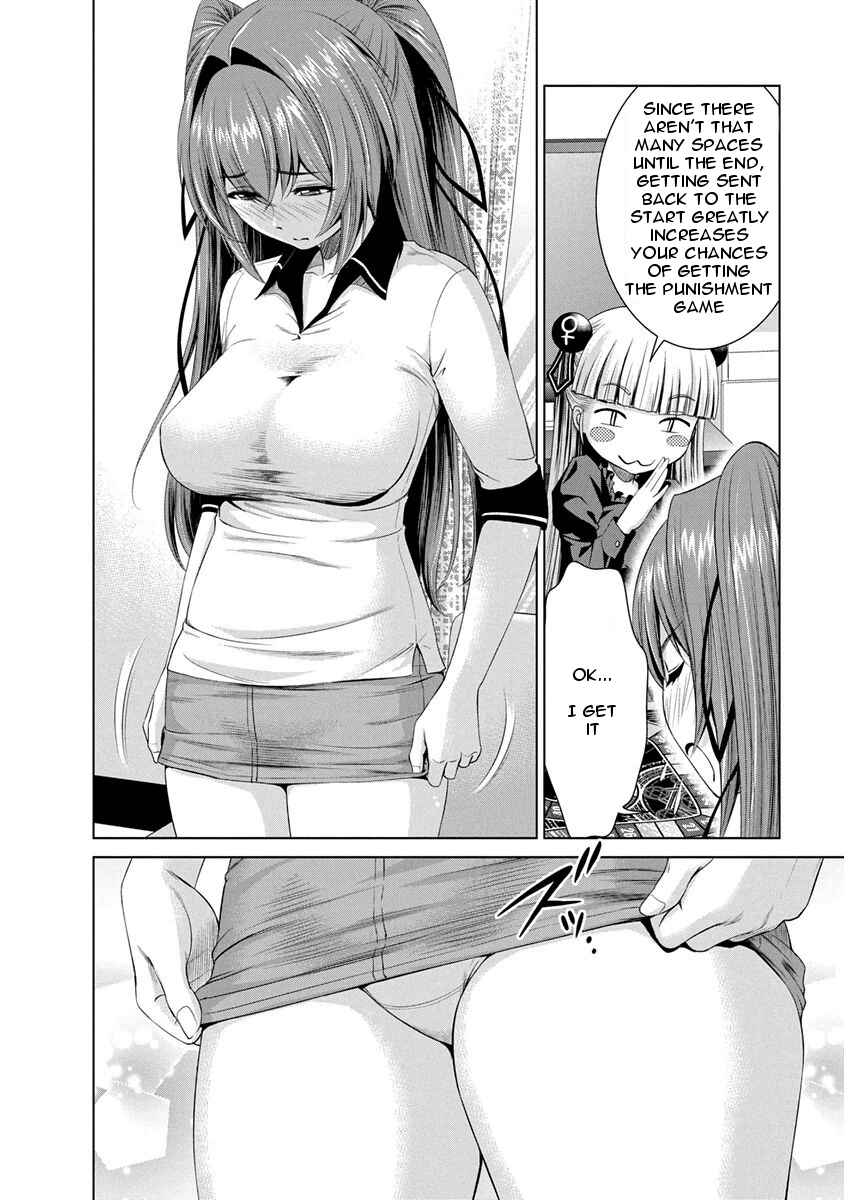 Page 11 Chapter 12 Shinmai Maou no Testament Arashi!