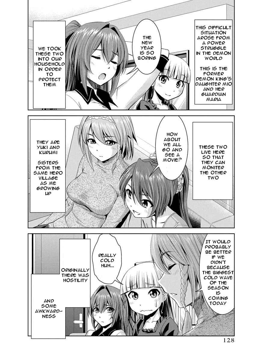 Page 3 Chapter 12 Shinmai Maou no Testament Arashi!