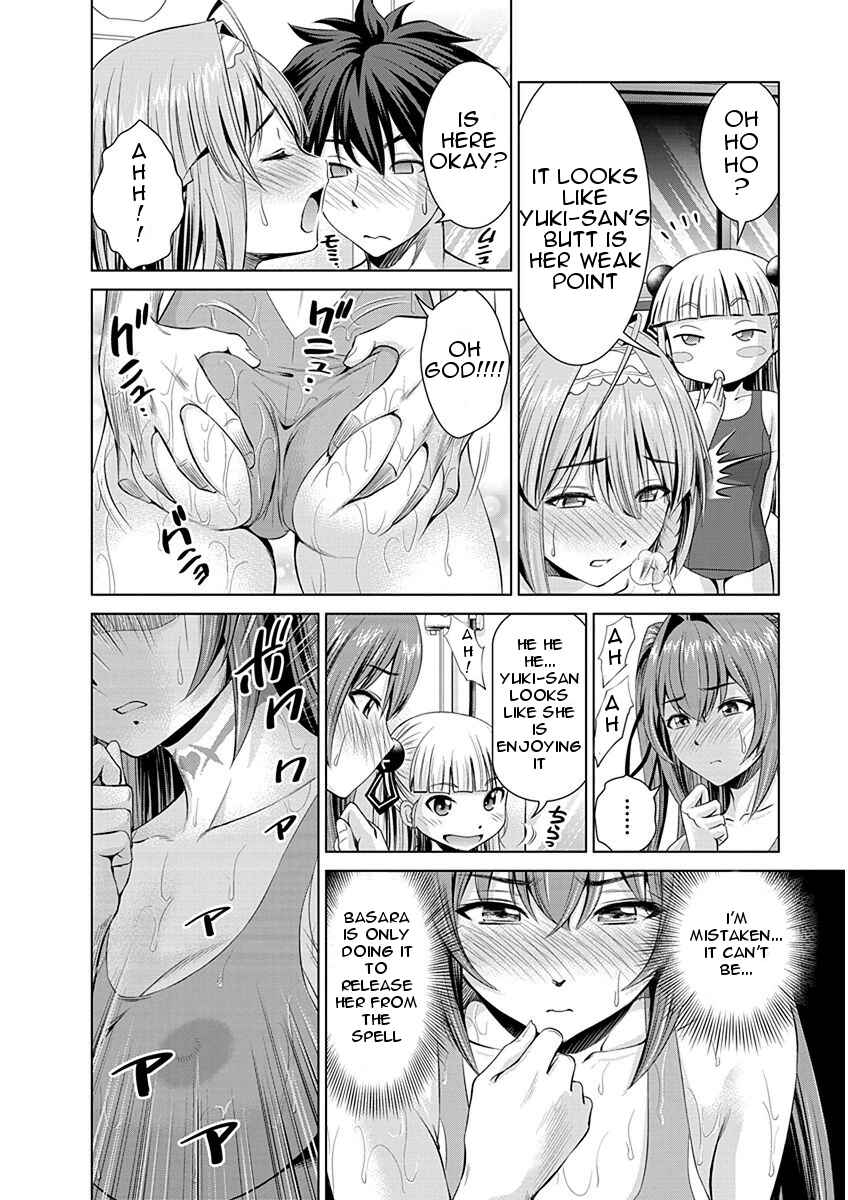 Page 16 Chapter 5 Shinmai Maou no Testament Arashi!