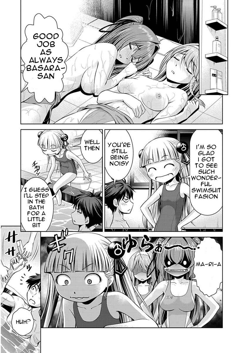 Page 23 Chapter 5 Shinmai Maou no Testament Arashi!