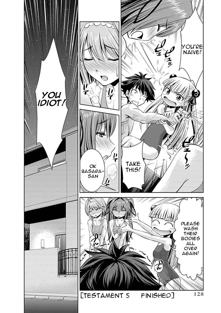Page 24 Chapter 5 Shinmai Maou no Testament Arashi!