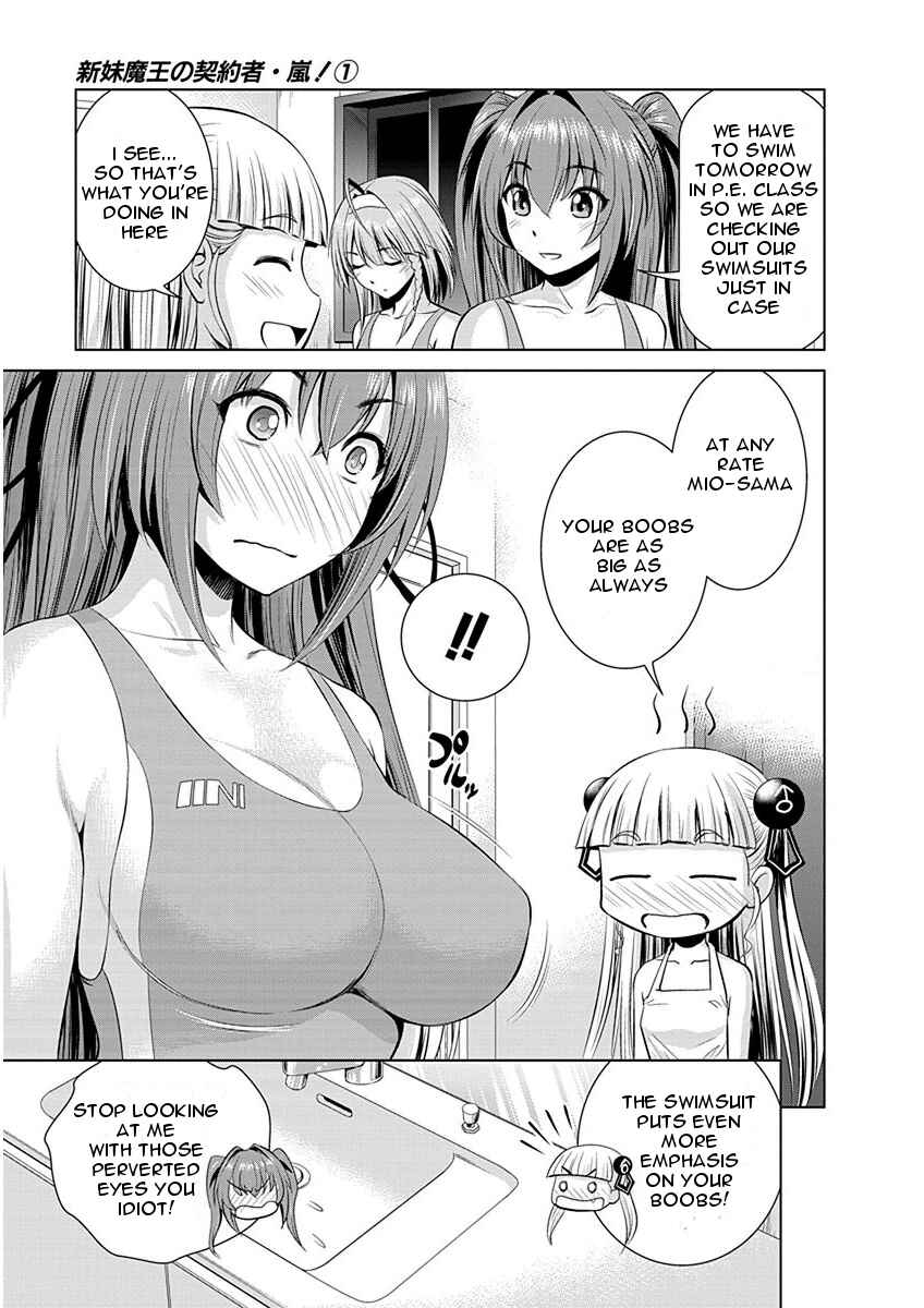 Page 3 Chapter 5 Shinmai Maou no Testament Arashi!