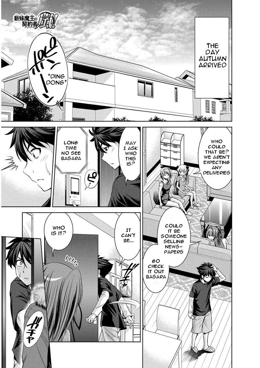 Page 1 Chapter 10 Shinmai Maou no Testament Arashi!