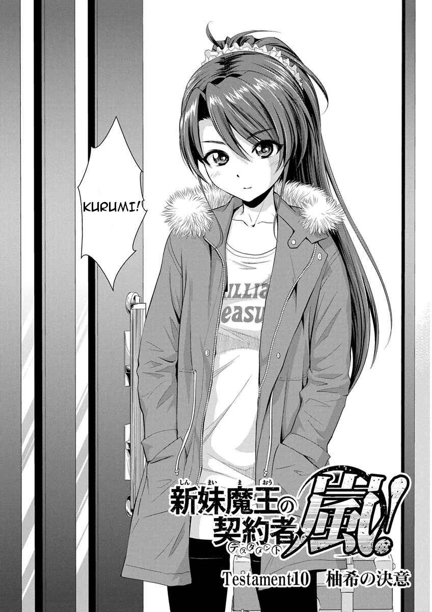 Page 2 Chapter 10 Shinmai Maou no Testament Arashi!