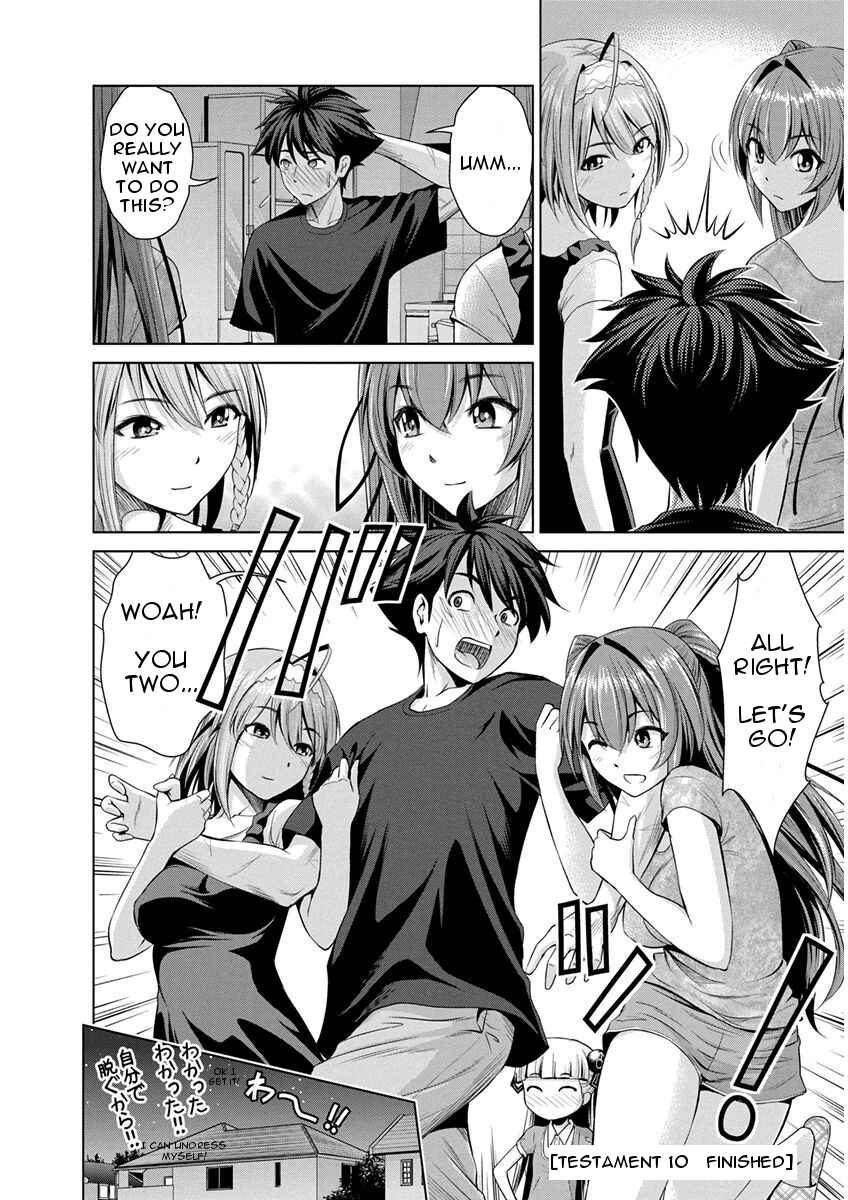 Page 24 Chapter 10 Shinmai Maou no Testament Arashi!