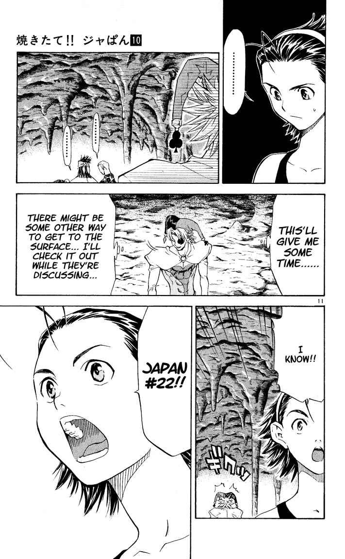 Page 11 Chapter 81 Yakitate!! Japan