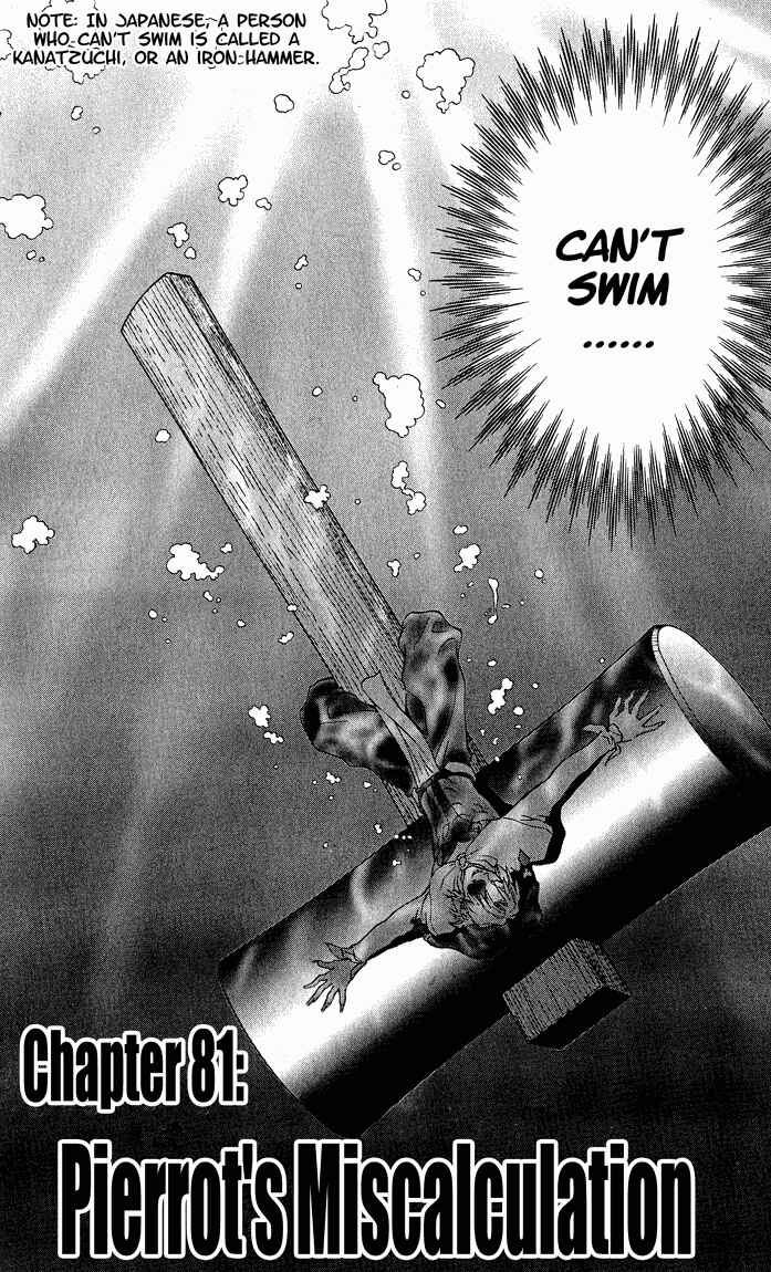 Page 2 Chapter 81 Yakitate!! Japan
