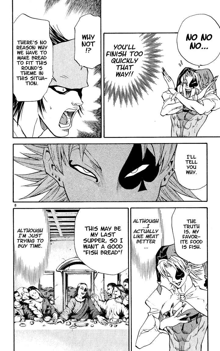 Page 8 Chapter 81 Yakitate!! Japan