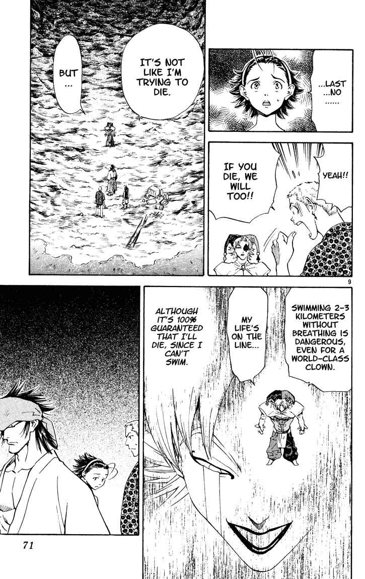 Page 9 Chapter 81 Yakitate!! Japan