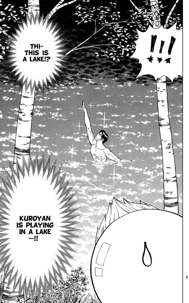 Page 12 Chapter 185 Yakitate!! Japan