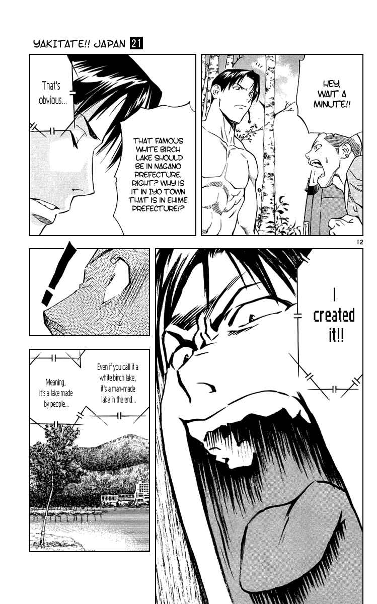 Page 16 Chapter 185 Yakitate!! Japan