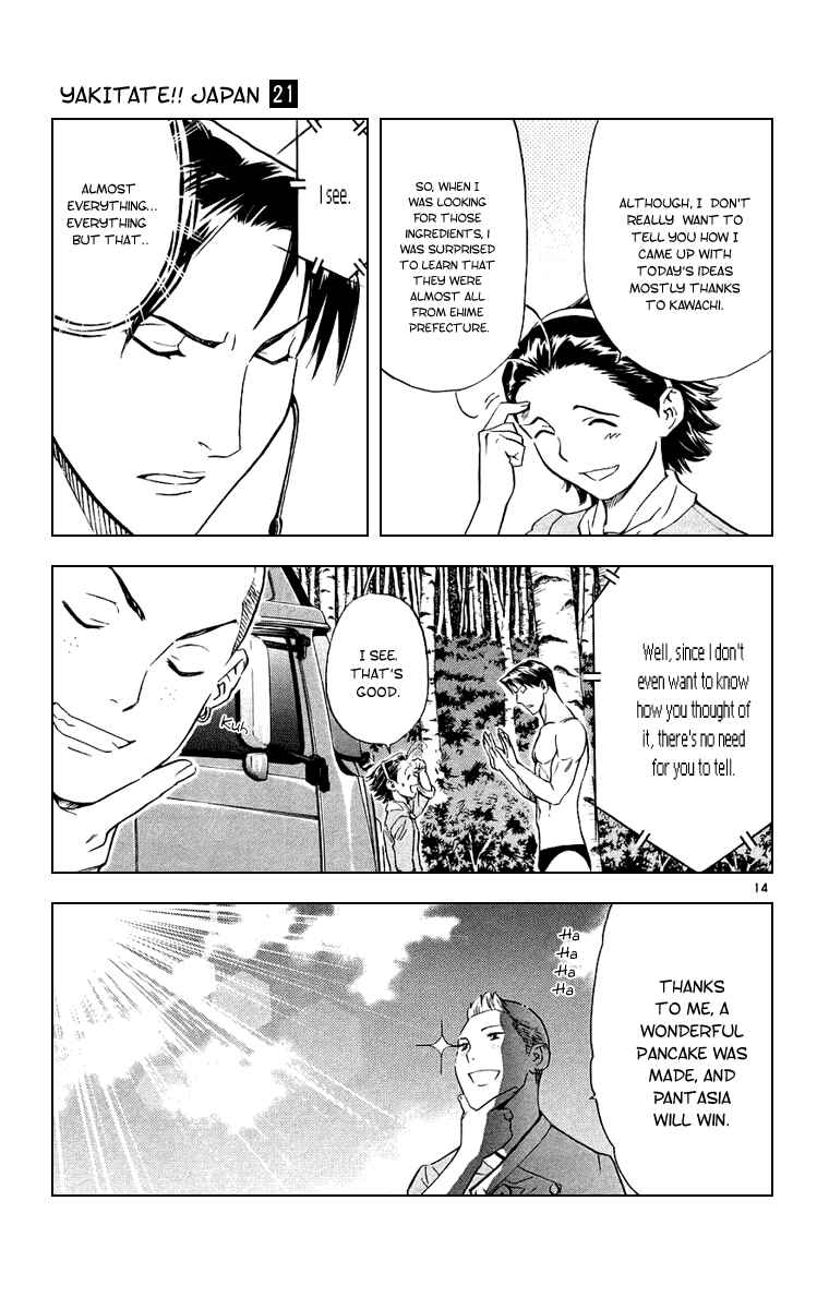 Page 18 Chapter 185 Yakitate!! Japan