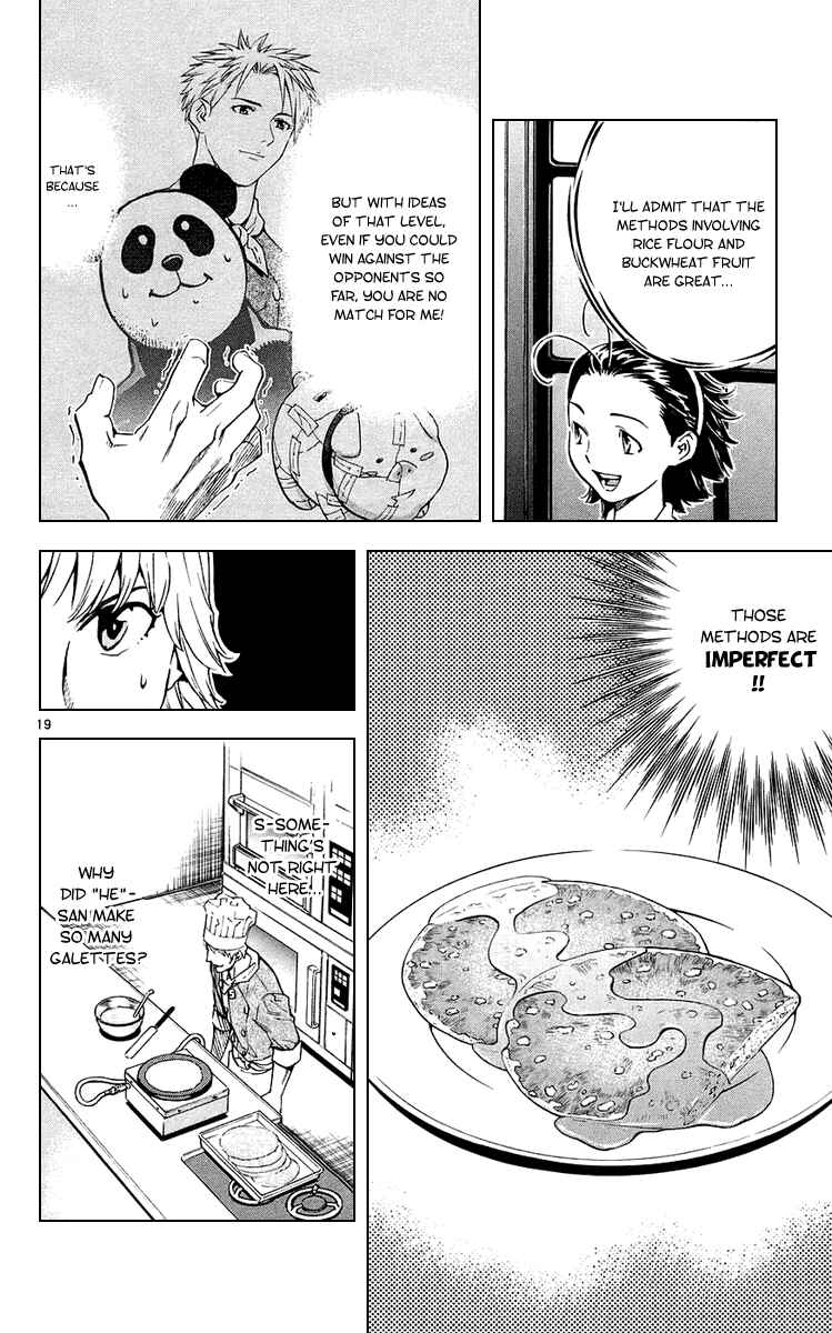 Page 23 Chapter 185 Yakitate!! Japan