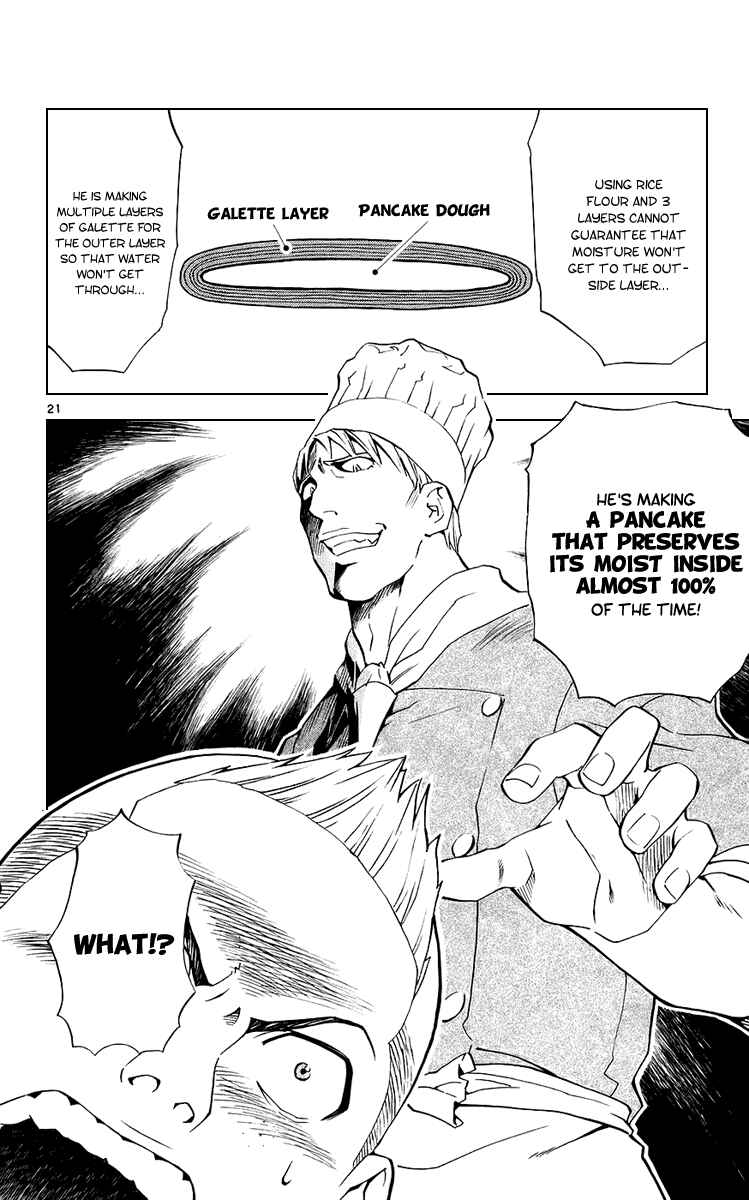 Page 25 Chapter 185 Yakitate!! Japan