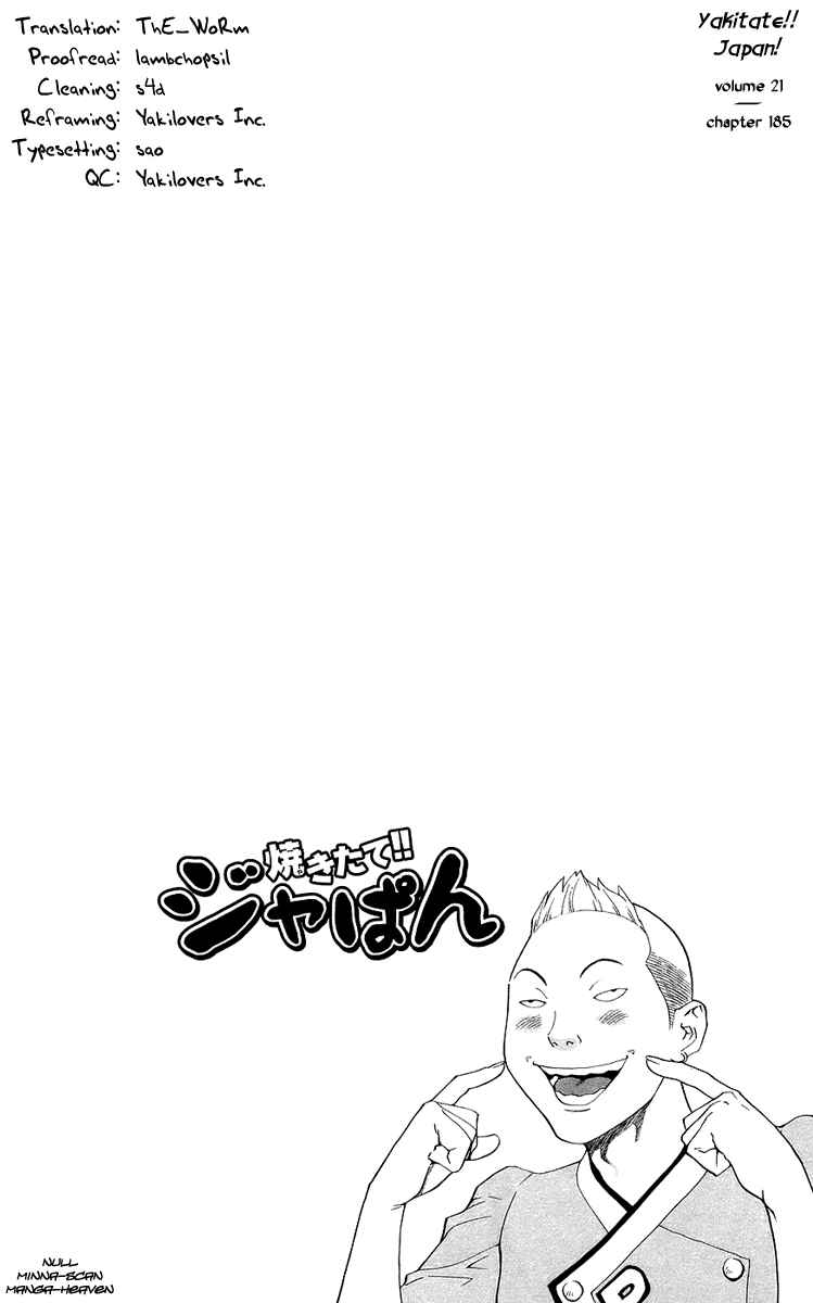 Page 7 Chapter 185 Yakitate!! Japan