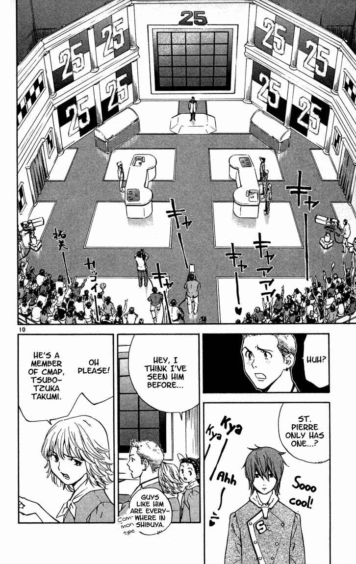 Page 10 Chapter 127 Yakitate!! Japan