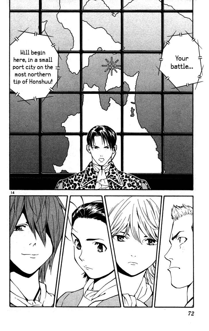 Page 14 Chapter 127 Yakitate!! Japan