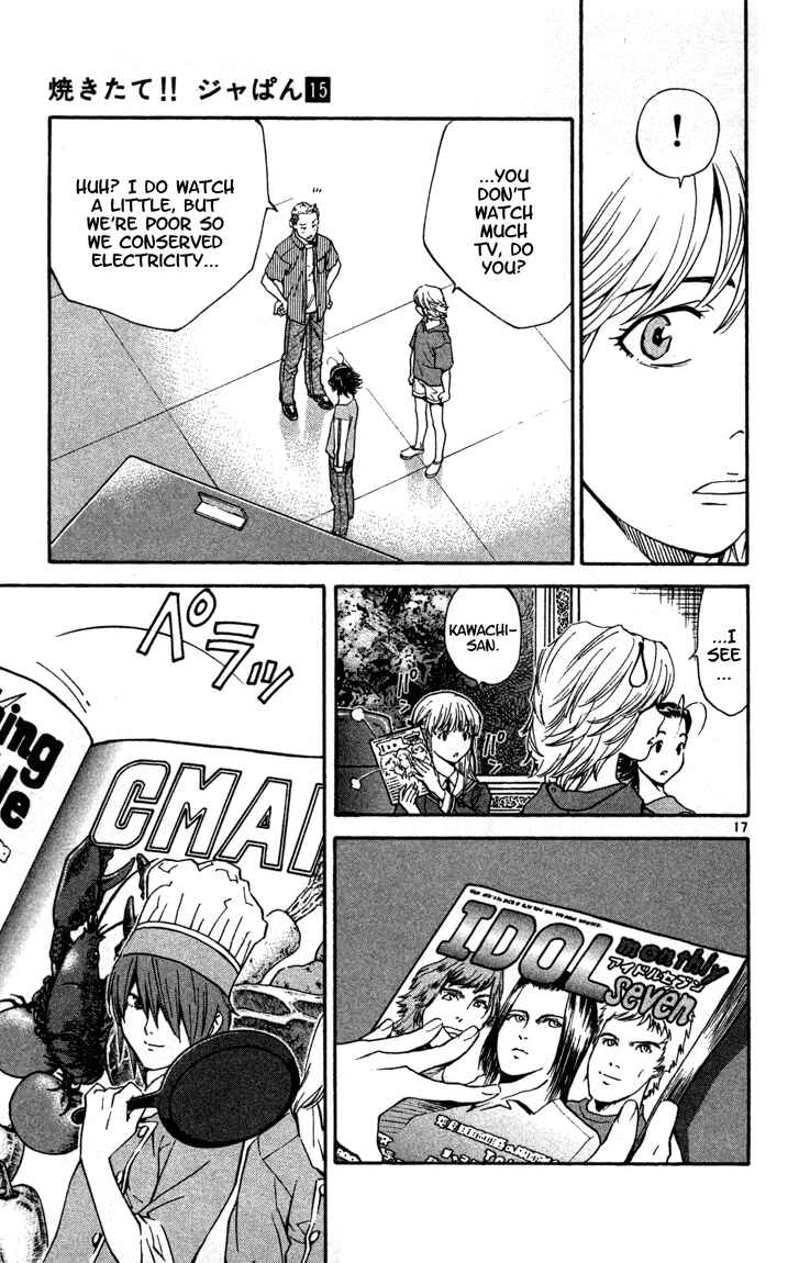 Page 17 Chapter 127 Yakitate!! Japan