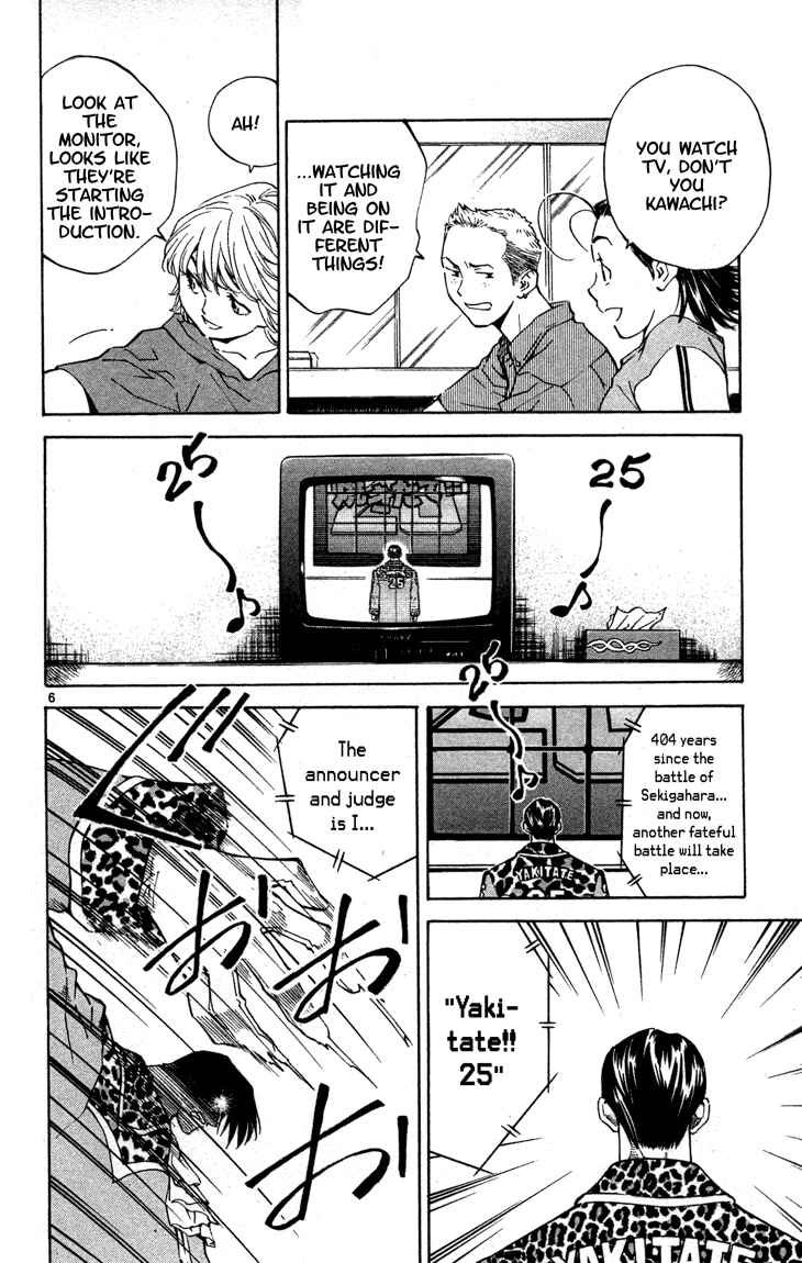 Page 6 Chapter 127 Yakitate!! Japan