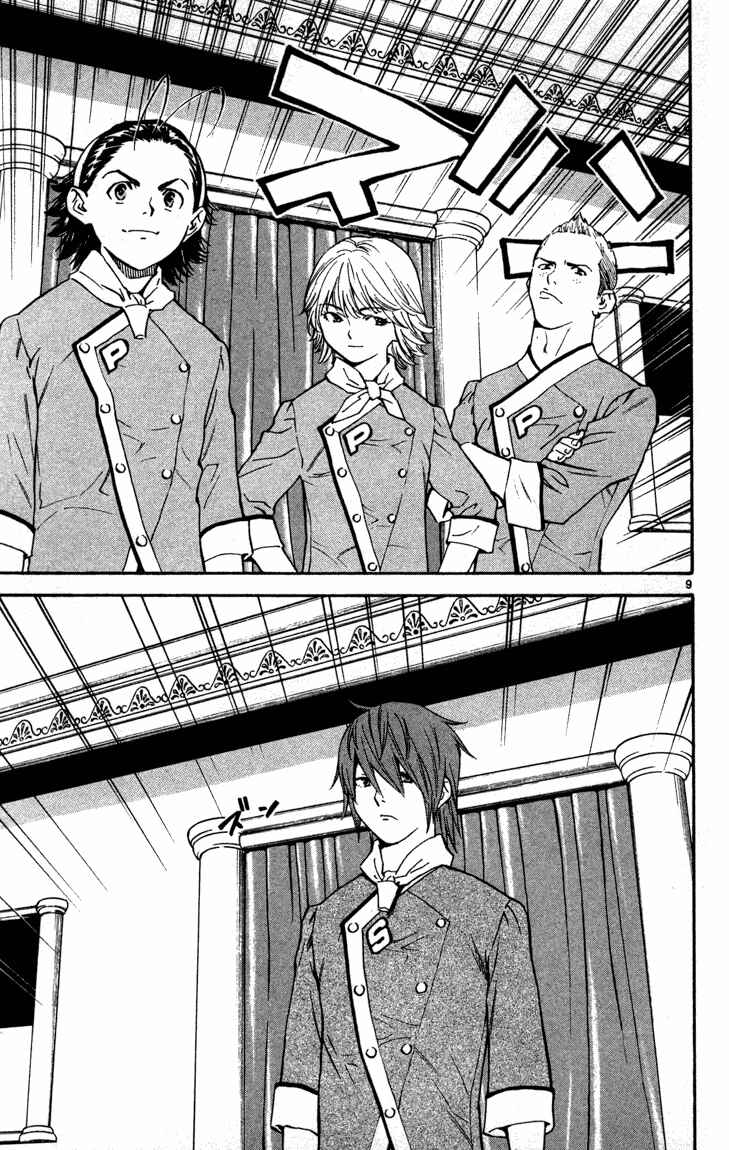 Page 9 Chapter 127 Yakitate!! Japan
